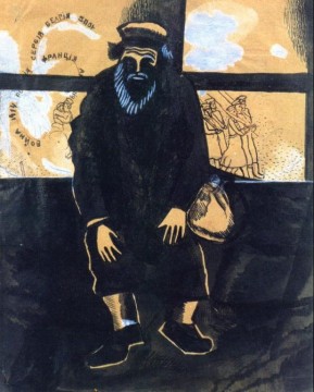 Guerre 2 contemporain Marc Chagall Peinture à l'huile